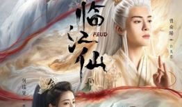 仙侠电视剧,凡尘逆袭，仙界风云录