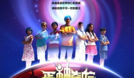 阿尔法演过的电视剧,穿越时空的传奇人生